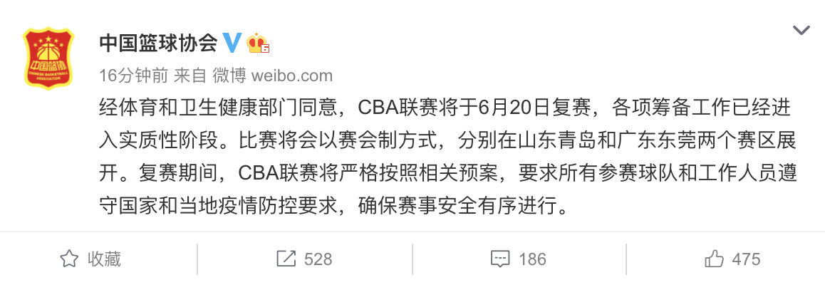 官宣日突围战来临，弗拉门戈围绕CBA常规赛完成体检，值得警惕，团队化学反应显著(医联赛戈壁挑战赛2024奖品)